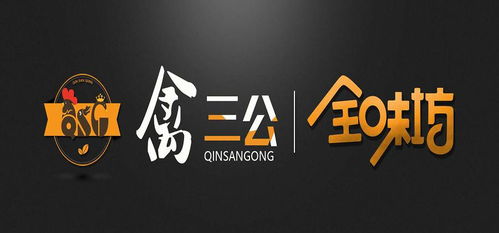 黑龍江禽三公農業科技開發有限責任公司商標信息查詢與技術推廣解析