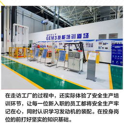 一路狂奔的科技 探秘吉利義烏工廠如何以頂尖科技淬煉微米級工藝