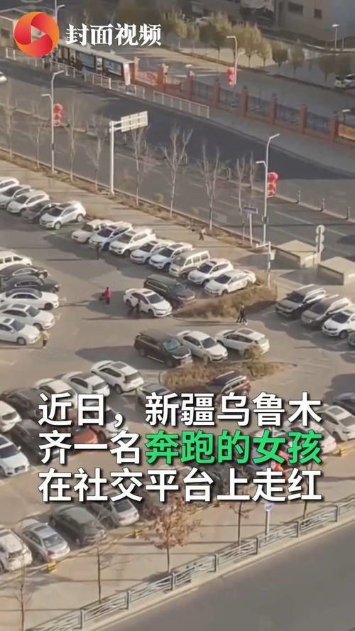 每天一路狂奔踩點(diǎn)上班，她成了全網(wǎng)最“牛”打工人